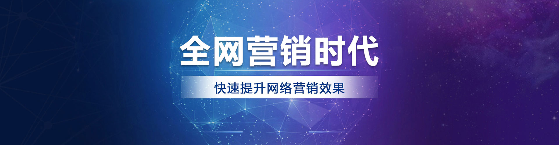 渭城快手信息流